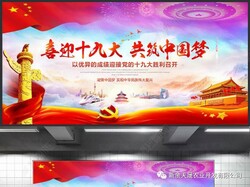 ��ʮ�Ŵ󡱏��{(di��o)�r(n��ng)�I(y��)��(y��u)�Ȱl(f��)չ�������r(n��ng)�I(y��)���Єӣ�