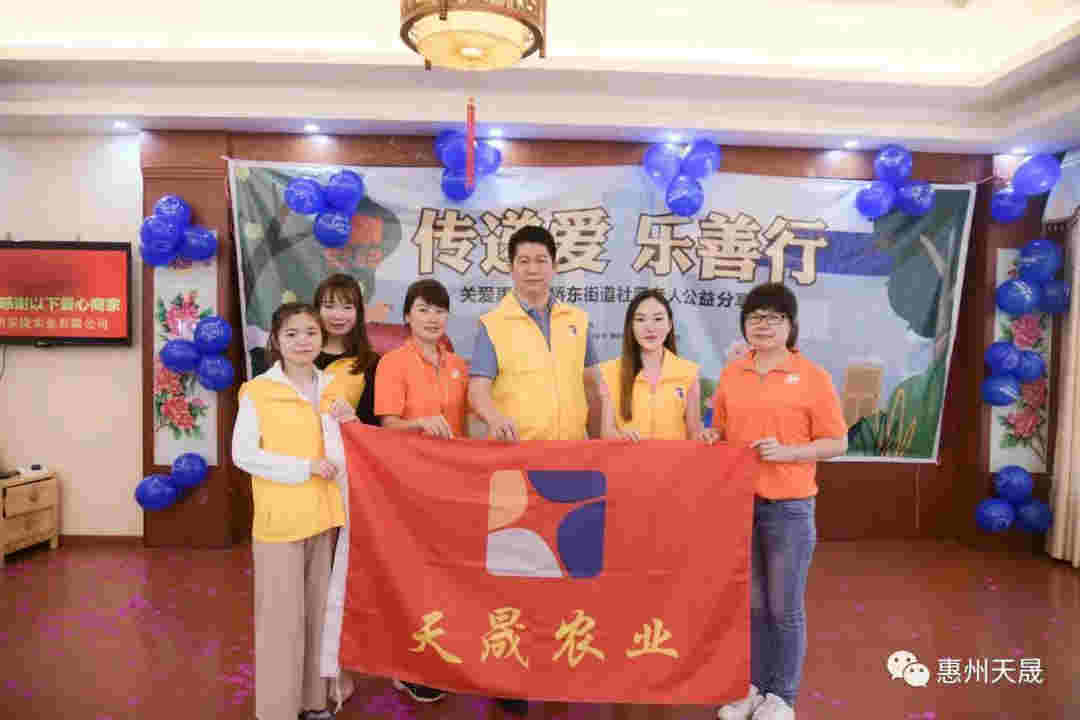 tianshengguanailaorengongyihuodongdenxianghui&diqiqi