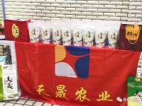 ӭ���� �ͽ��� ���ɴ������M(j��n)ǧ���f��