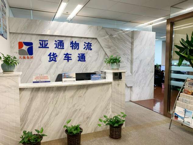 ��ͨ��(w��n)�����M(j��n)��ӭ�y����